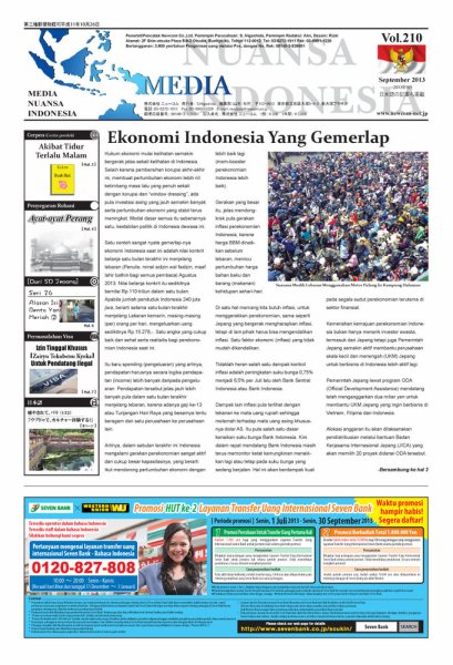 メディア・ヌアンサ・インドネシア(Media Nuansa Indonesia) 2013年09月01日発売号 表紙