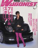 Wagonist (ワゴニスト) 5月号 (発売日2006年04月01日) 表紙