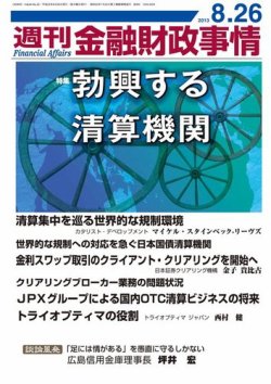 販売 fujisan 雑誌 アフィリエイト