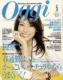 Oggi（オッジ） 5月号 (発売日2006年03月28日) | 雑誌/定期購読の予約