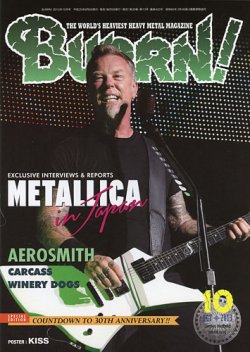 burrn セール 雑誌 jupitar