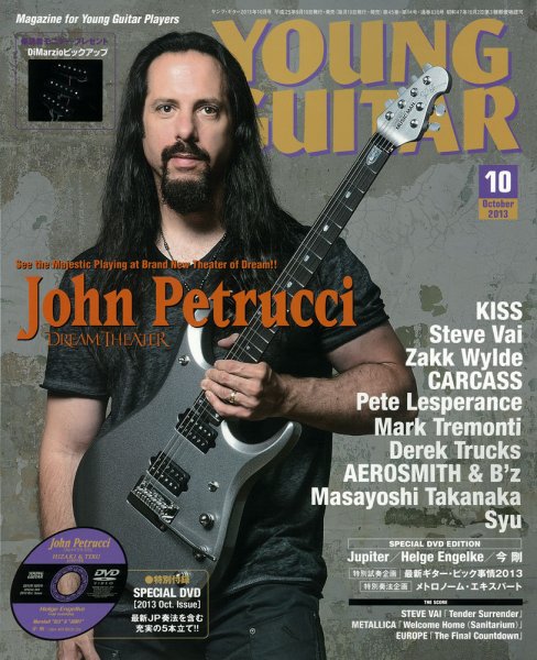 YOUNG GUITAR（ヤングギター） 2013年10月号 (発売日2013年09月10日) 表紙