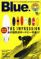 Blue.（ブルー） №43 表紙