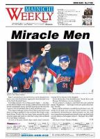 Mainichi Weekly（毎日ウィークリー） 2006年04月01日発売号 表紙
