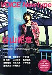 VOICE Newtype(ボイスニュータイプ) 10月号 (発売日2013年09月14日) 表紙