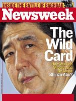 ニューズウィーク英語版 Newsweek Sept 18 2006 表紙