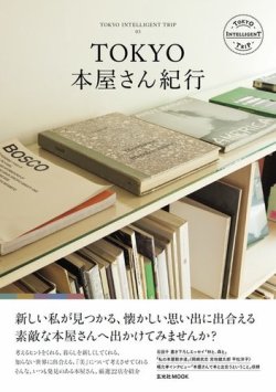 古本 雑誌 検索