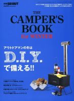 GO OUT特別編集 THE CAMPER’S BOOK for WINTER 表紙