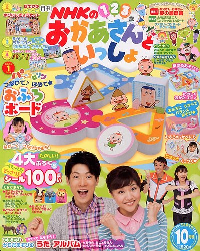 【10枚セット】NHK映像歌年鑑～そう言えば あの時 このうた～1960-79年 10枚セット】NHK映像歌年鑑～そう言えば あの時 このうた～1960
