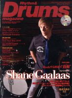 リズム＆ドラムマガジン 10月号 表紙