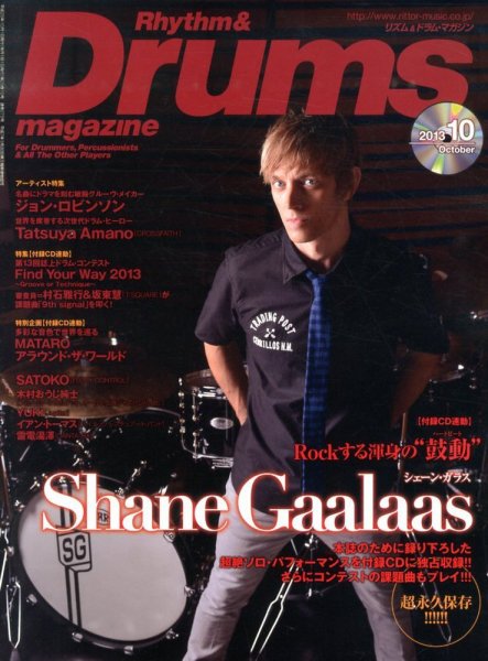 リズム＆ドラムマガジン 10月号 (発売日2013年09月13日) 表紙