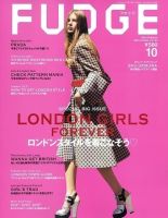 FUDGE（ファッジ） 2013年10月号 表紙