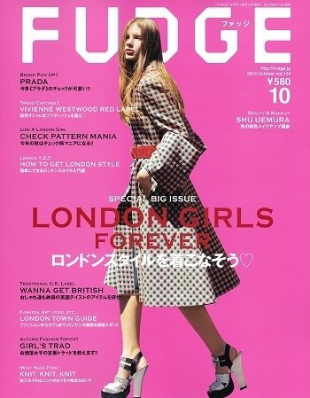 FUDGE（ファッジ） 2013年10月号 (発売日2013年09月12日) 表紙