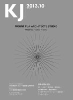 KJ（ケイジェイ） 2013年10月号 表紙
