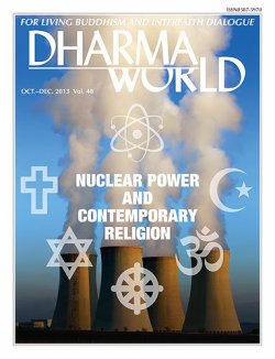 Dharma World（ダーマワールド） Oct.-Dec.2013 (発売日2013年09月15日) 表紙