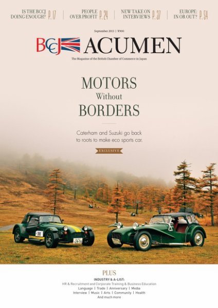BCCJ　ACUMEN（ビーシーシージェイ アキュメン） Issue 9 (発売日2013年09月15日) 表紙