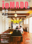 別冊 歌の手帖 3月号 (発売日2013年02月19日) 表紙