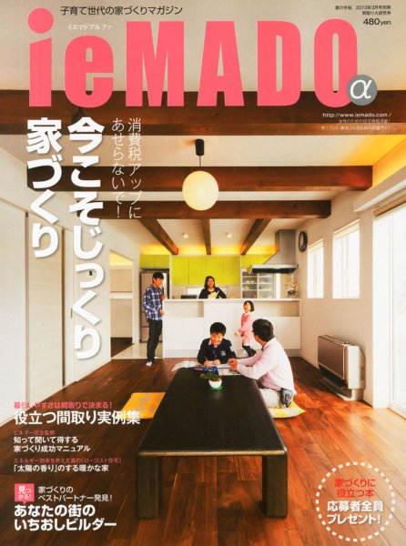 別冊 歌の手帖 3月号 (発売日2013年02月19日) 表紙