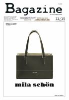 Bagazine（バガジン） 2013/11/15号 (発売日2013年11月15日) 表紙