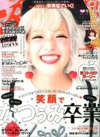 2025年最新】ranzukiの人気アイテム - メルカリ