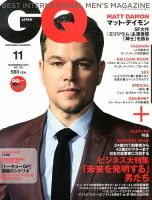 GQ JAPAN（ジーキュージャパン） 11月号 表紙