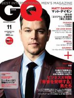 GQ JAPAN（ジーキュージャパン） 11月号 (発売日2013年09月24日) 表紙