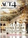 ACT4（アクトフォー） 56号 (発売日2013年09月25日) 表紙