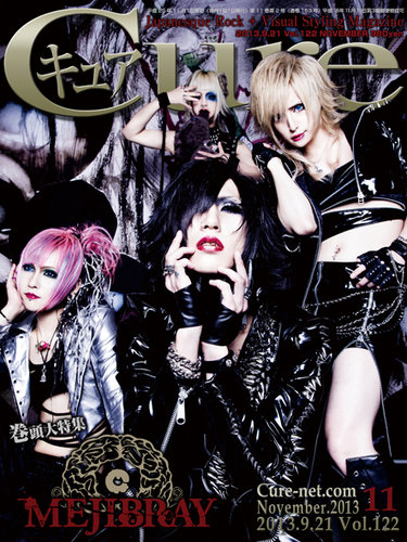 CURE(キュア） Vol.122 (発売日2013年09月21日) | 雑誌/定期購読の予約