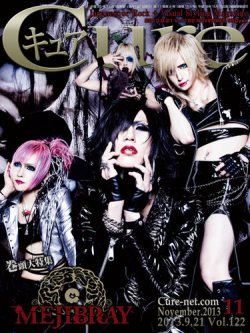 CURE(キュア） Vol.122 (発売日2013年09月21日) | 雑誌/定期購読の予約