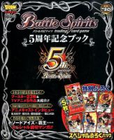 増刊 最強ジャンプ 10月号 (発売日2013年08月17日) 表紙