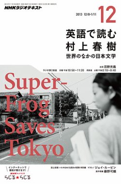 雑誌/定期購読の予約はFujisan 雑誌内検索：【ニーチェ】 がNHK
