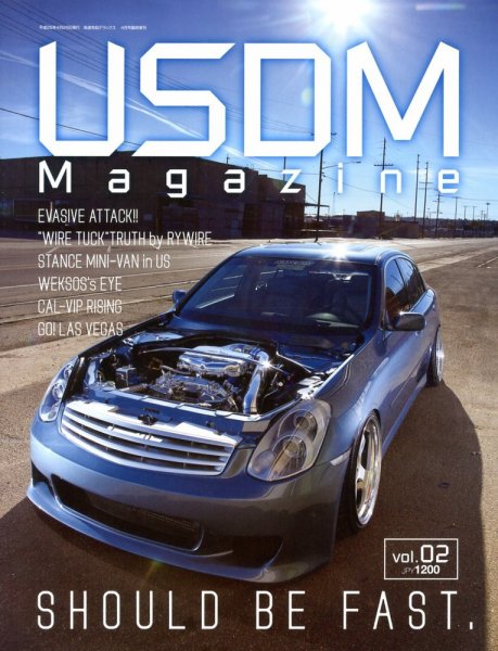 USDM MAGAZINE 2013年02月26日発売号 表紙
