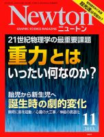 郵趣 2013年 06月号 [雑誌] 装苑 2016年 6月号 [雑誌] |本 | 通販 | Amazon
