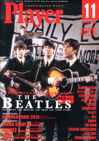 プレイヤー 11月号 (発売日2013年10月02日) 表紙