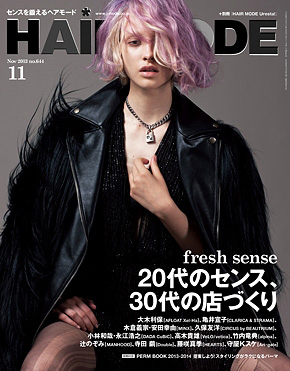FーA ヘアファッション雑誌　まとめ売り ヘアモード (HAIR MODE) 11月号 (発売日2013年10月01日) | 雑誌/定期