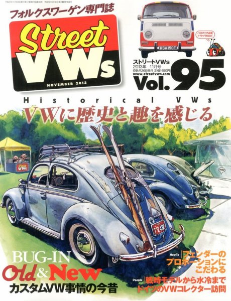STREET　VWs(ストリートVWs) 11月号 (発売日2013年09月26日) 表紙