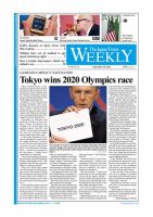 The Japan Times / The New York Times Weekend Edition Vol.53  No.36 (発売日2013年09月13日) 表紙