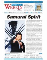 Mainichi Weekly（毎日ウィークリー） 表紙