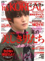 It’s KOREAL（イッツコリアル） 11月号 (発売日2013年09月26日) 表紙