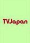 月刊TVガイド北海道版  10月号 表紙