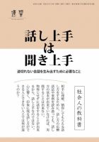 近代中小企業　速習　別冊のみ 表紙