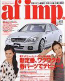 af・imp （オートファッションインプ） 5月号 (発売日2006年04月14日) 表紙