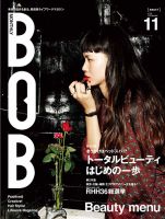 BOB（ボブ） 2013年11月号 表紙