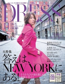 DRESS 2013年11月号 (発売日2013年10月01日) | 雑誌/電子書籍/定期購読の予約はFujisan