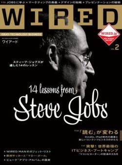 Wired ワイアード Vol 2 発売日11年11月10日 雑誌 電子書籍 定期購読の予約はfujisan