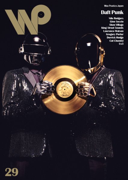 Wax Poetics Japan（ワックス・ポエティックス・ジャパン）  No.29 (発売日2013年08月31日) 表紙