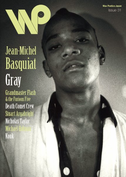 Wax Poetics Japan（ワックス・ポエティックス・ジャパン）  No.31 (発売日2013年12月31日) 表紙