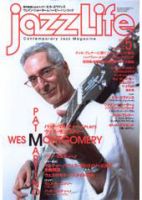 jazzLife（ジャズライフ） 5月号 (発売日2006年04月14日) 表紙