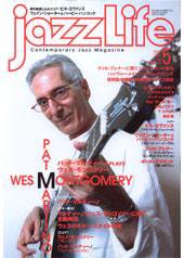 jazzLife（ジャズライフ） 5月号 (発売日2006年04月14日) 表紙