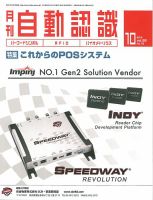 L&A Network 2013年10月号 (発売日2013年10月07日) 表紙